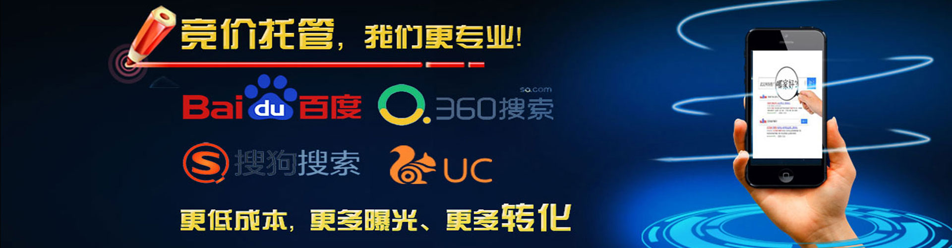 靖西百度竞价赚钱
