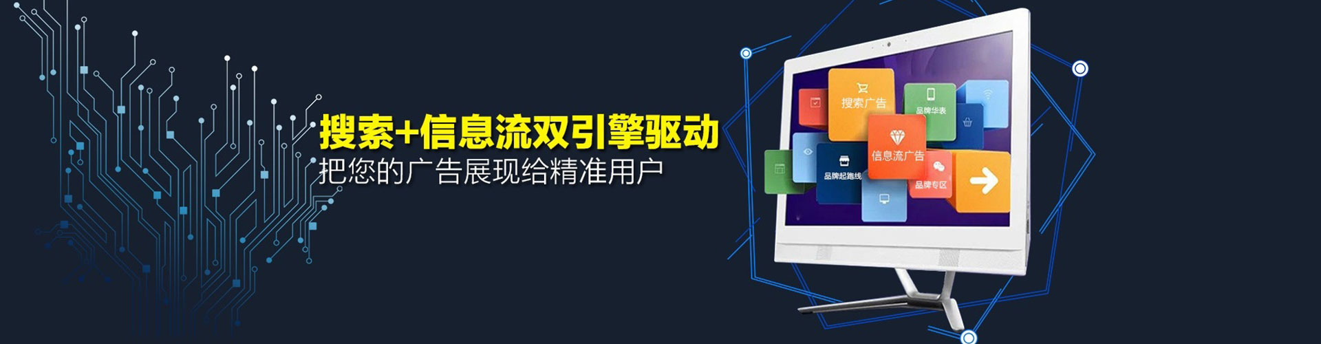 靖西如何做sem