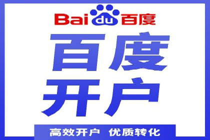 百度竞价费用对比，案例分析