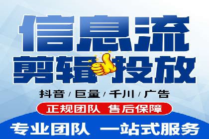 百度广告推广如何提高点击率与转化率
